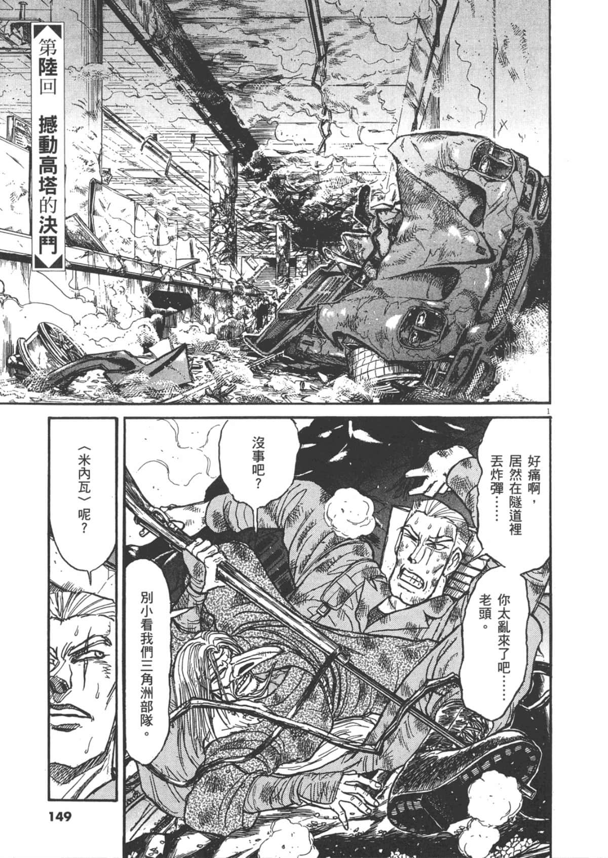 Page 151