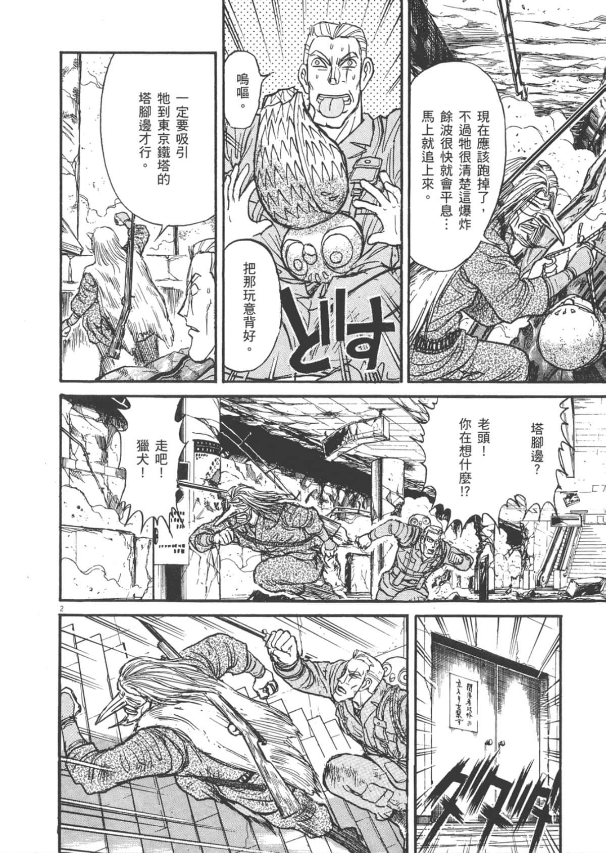 Page 152