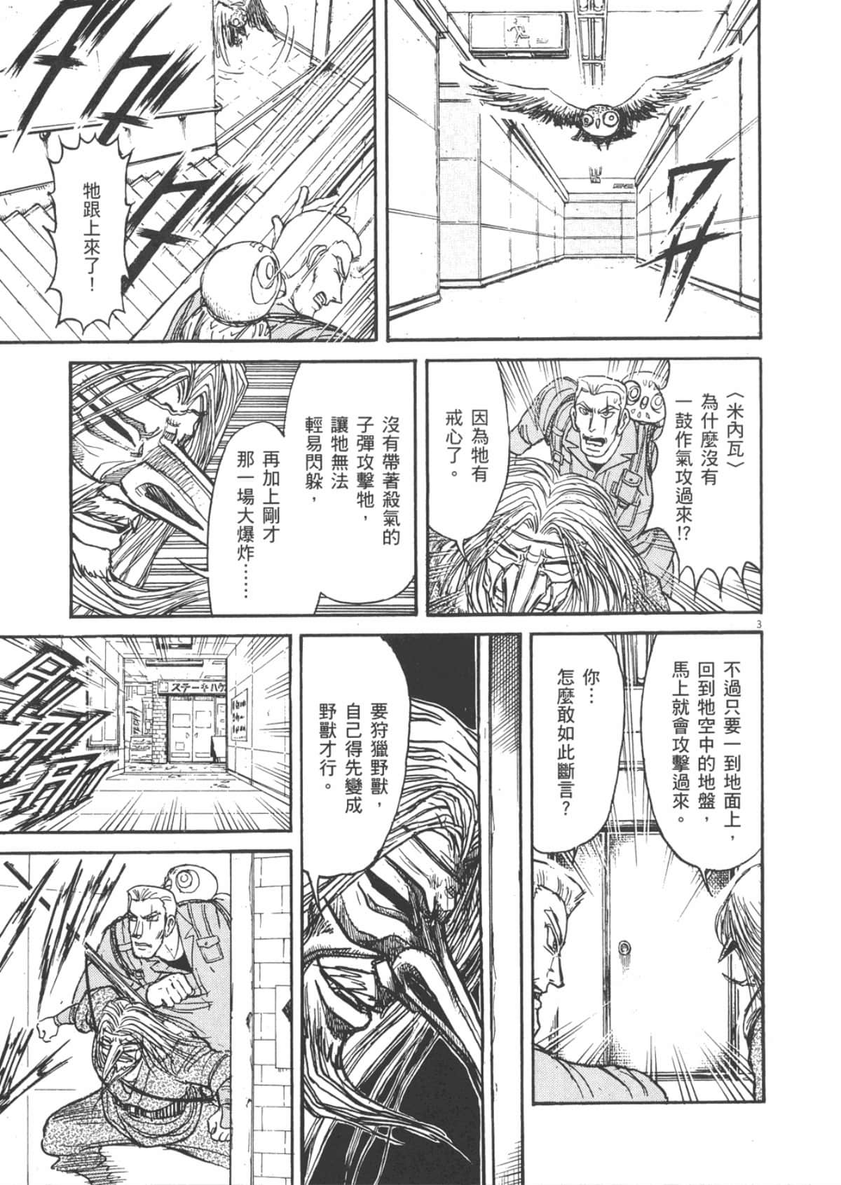 Page 153