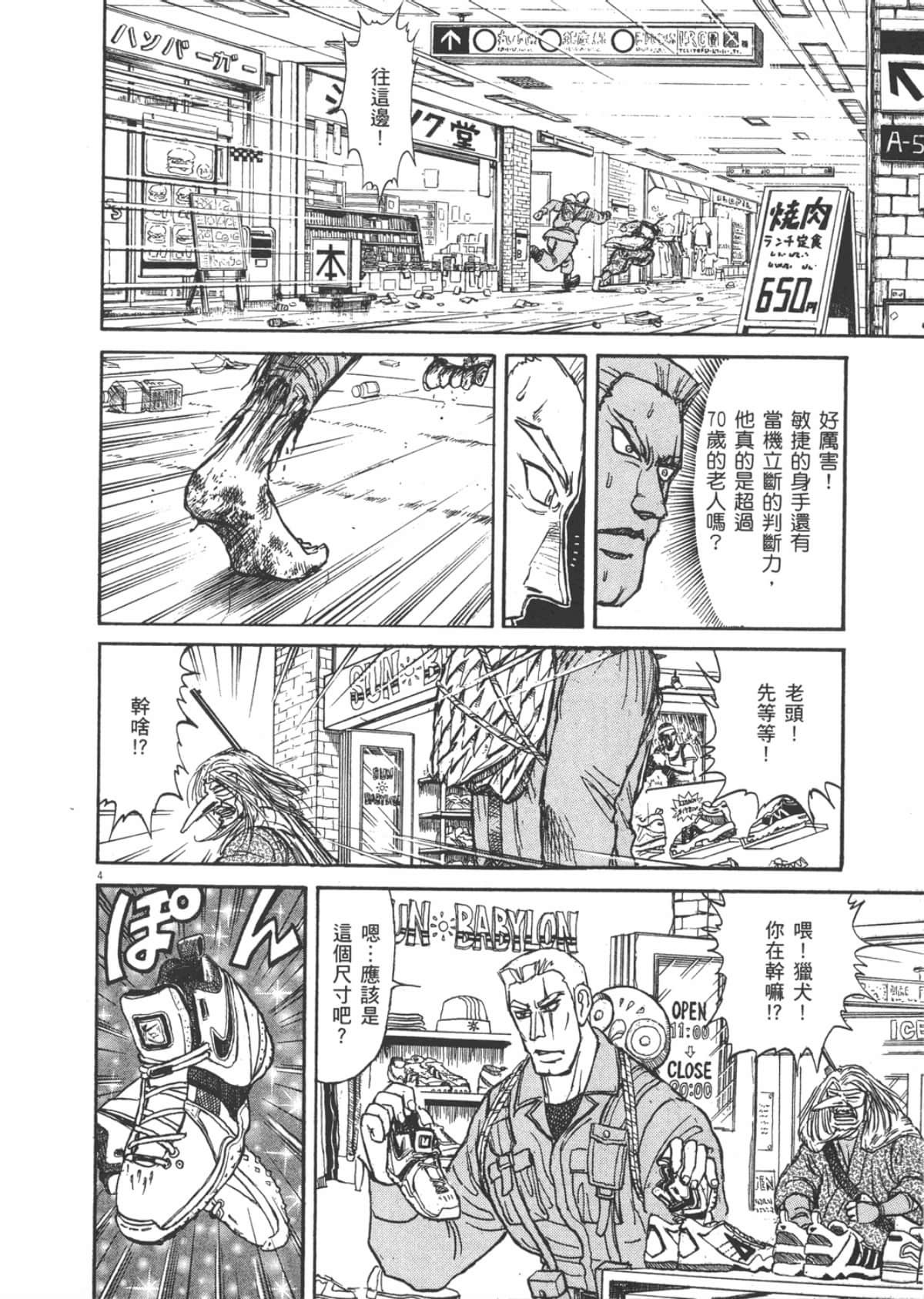 Page 154