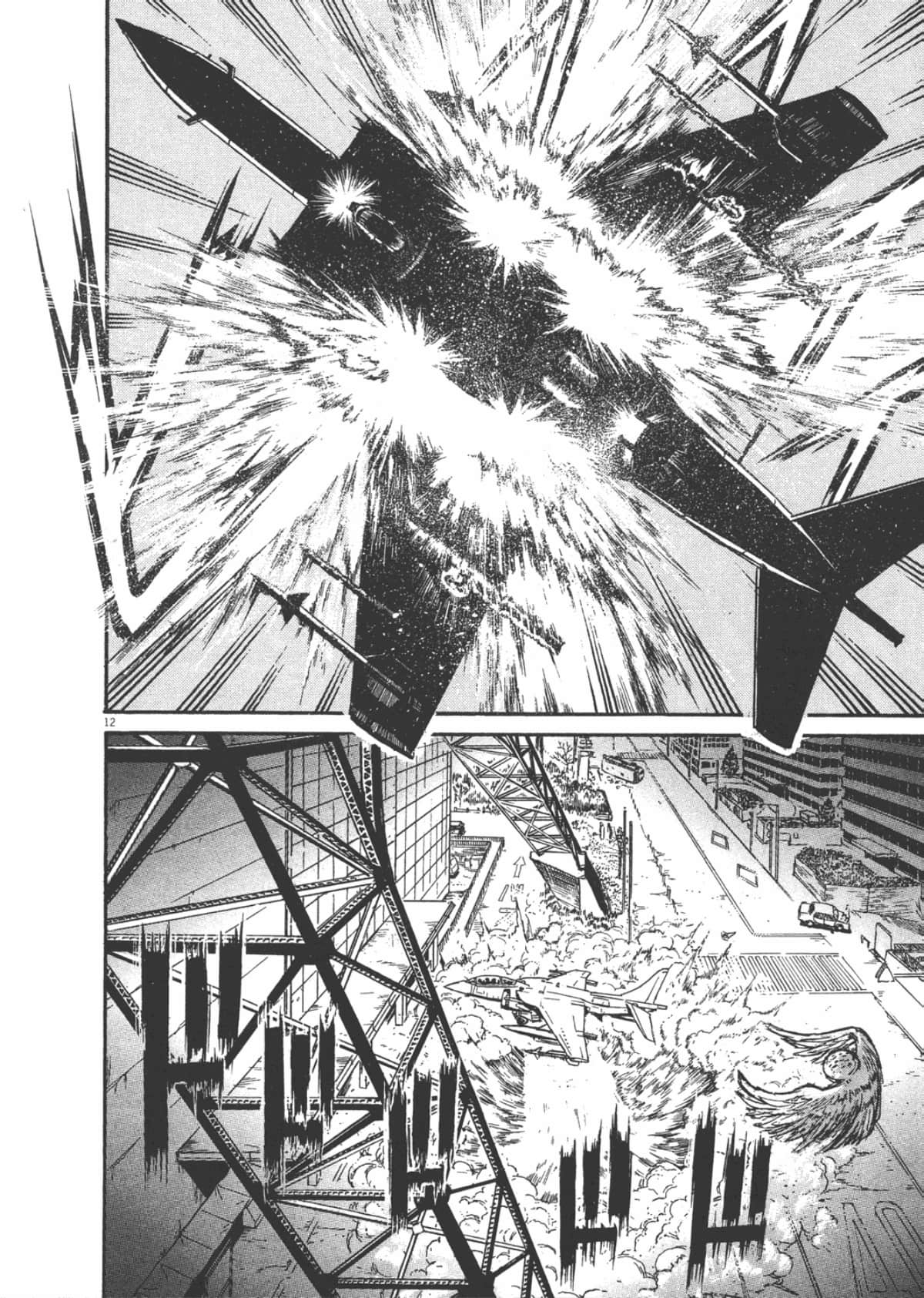 Page 162