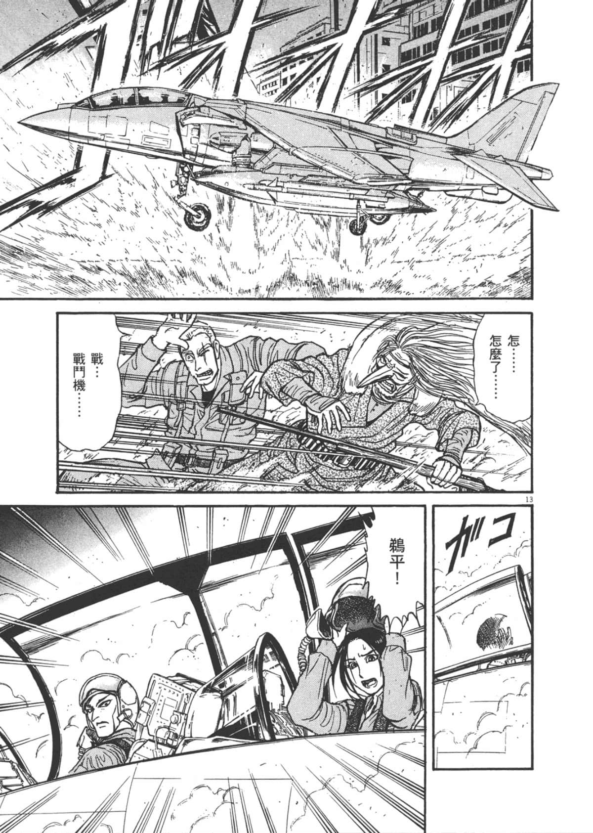 Page 163