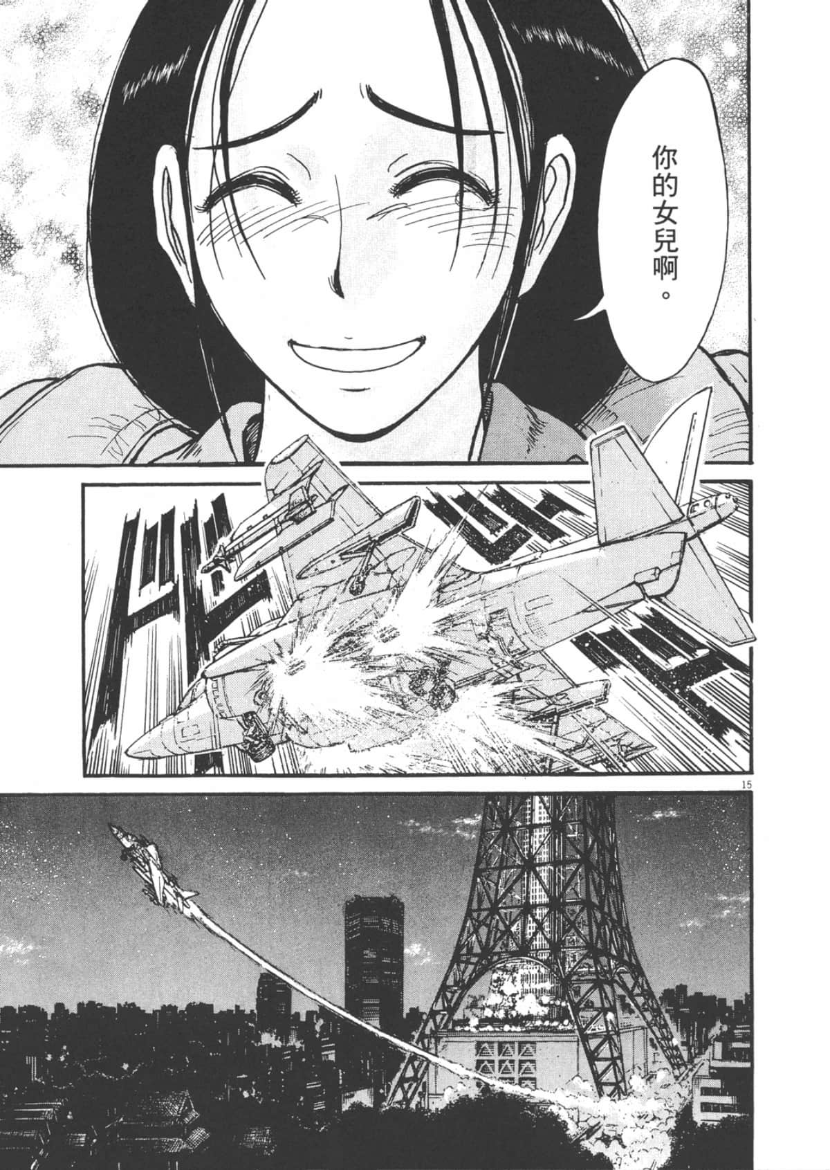 Page 165