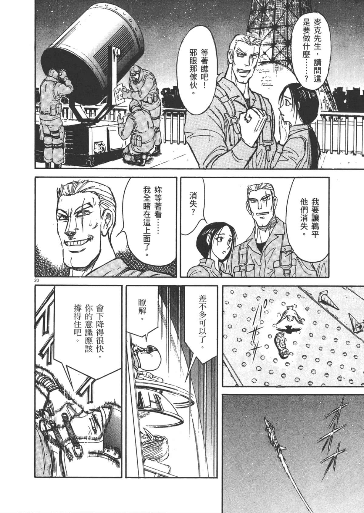 Page 168