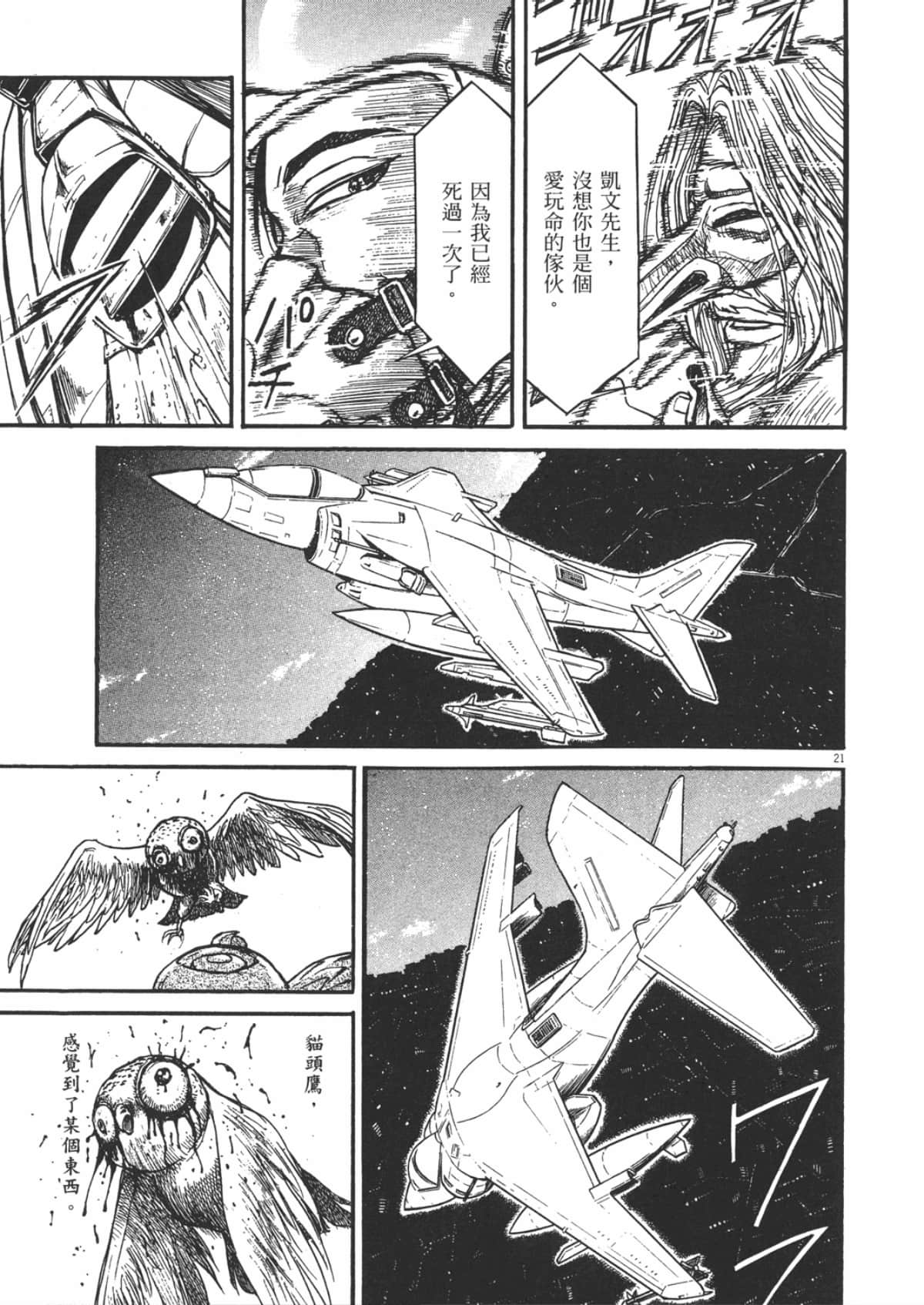 Page 169