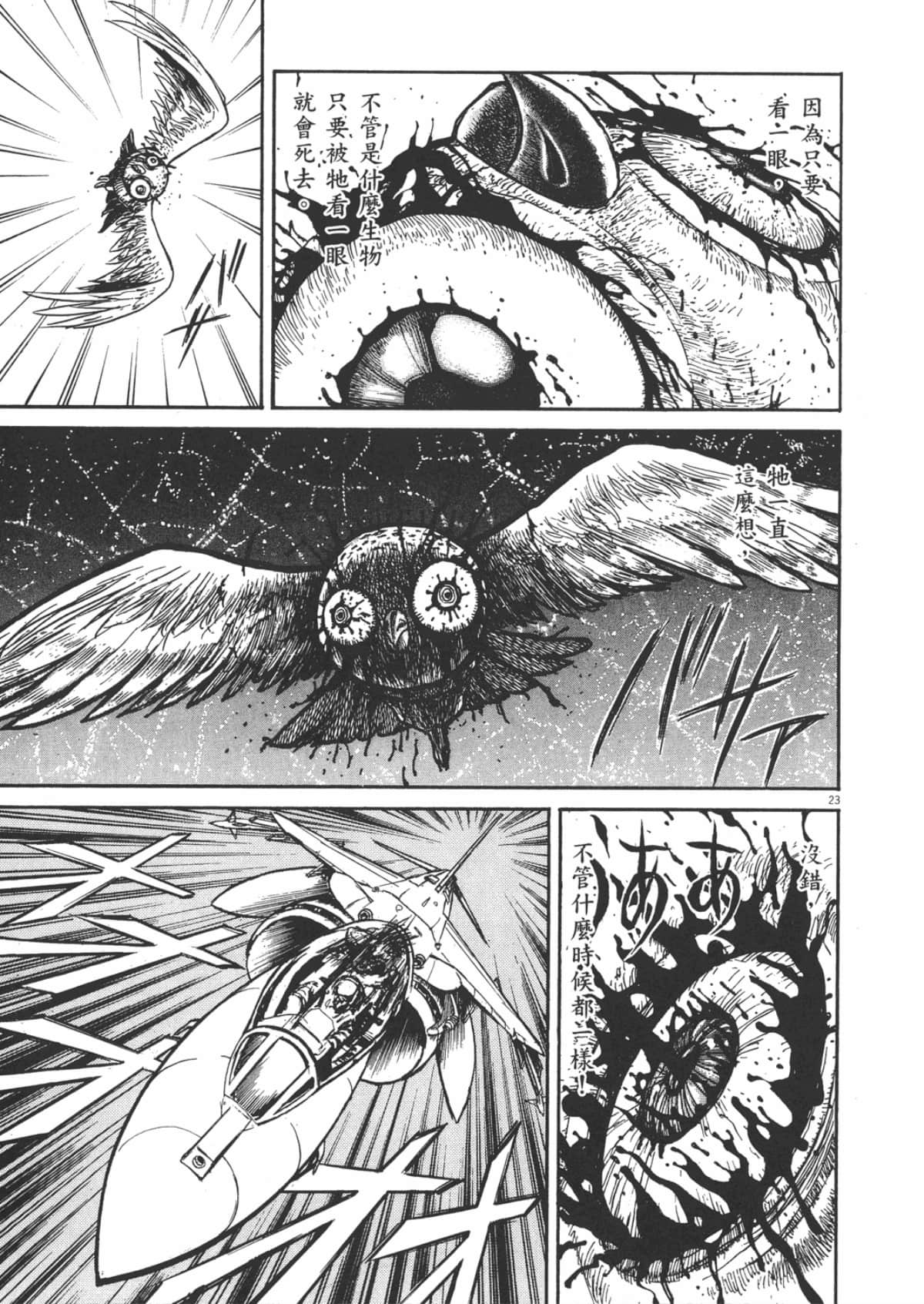 Page 171
