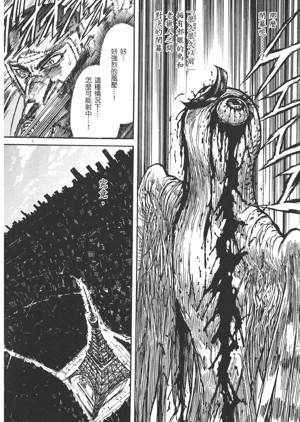 Page 174