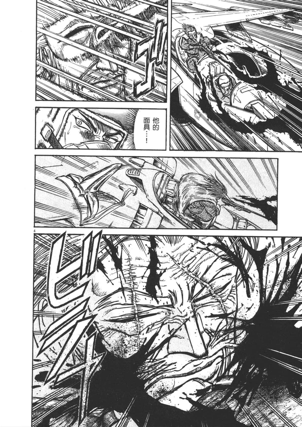 Page 176