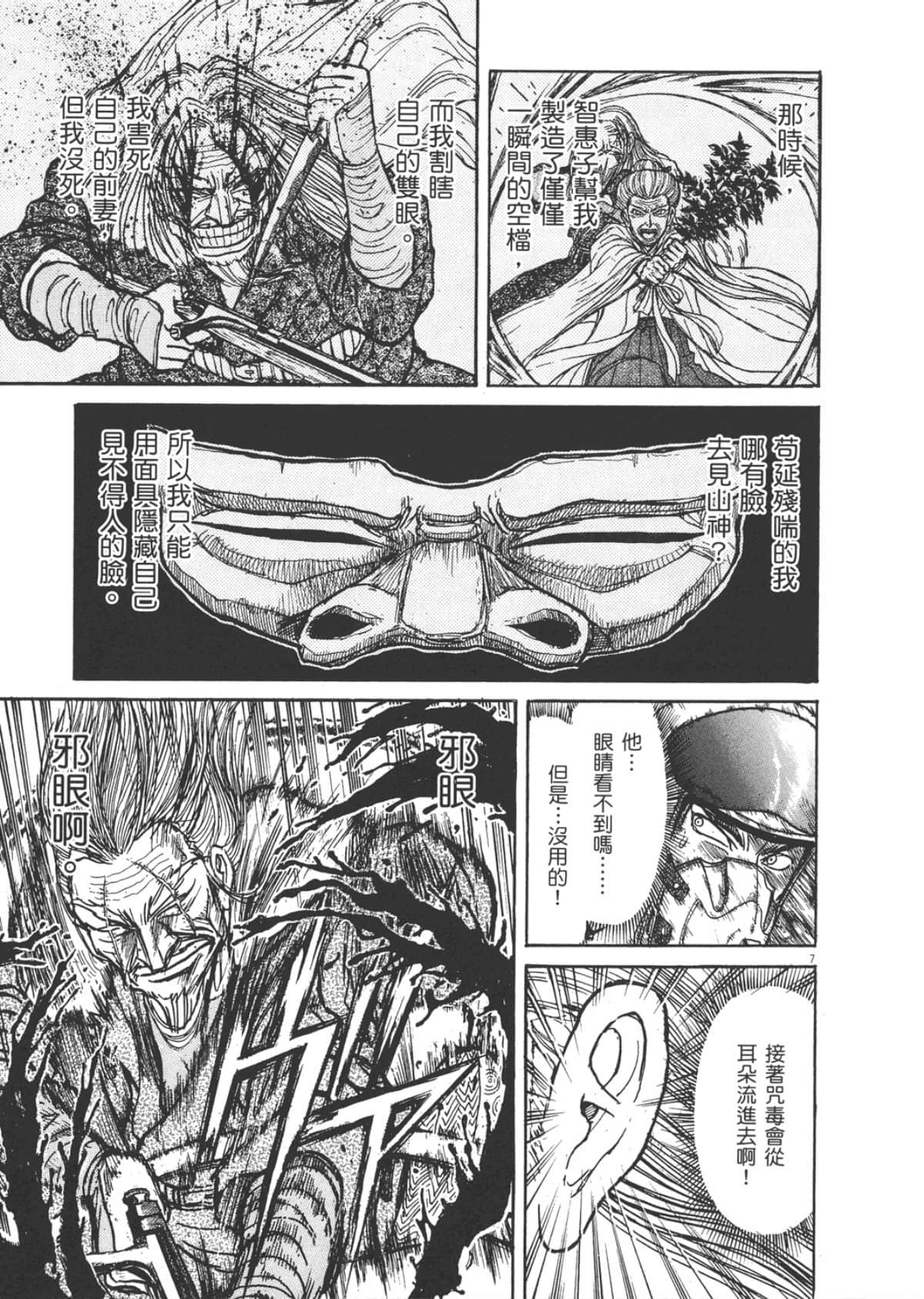 Page 179