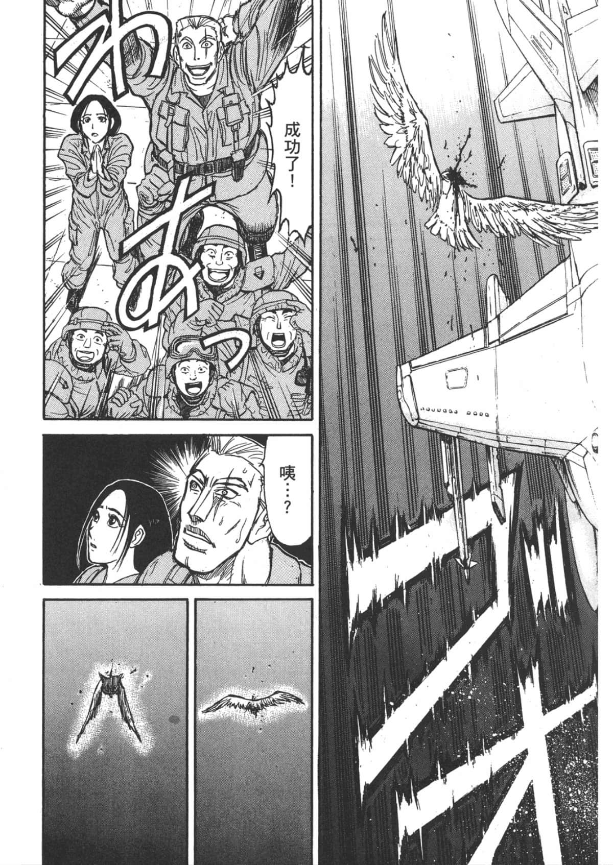 Page 183