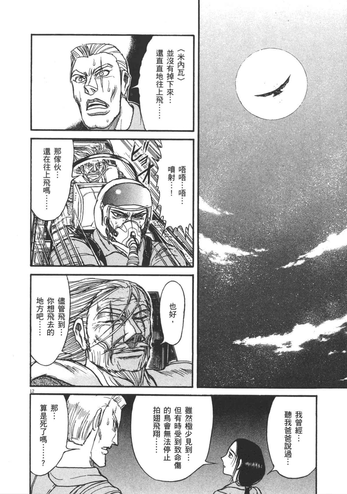 Page 184