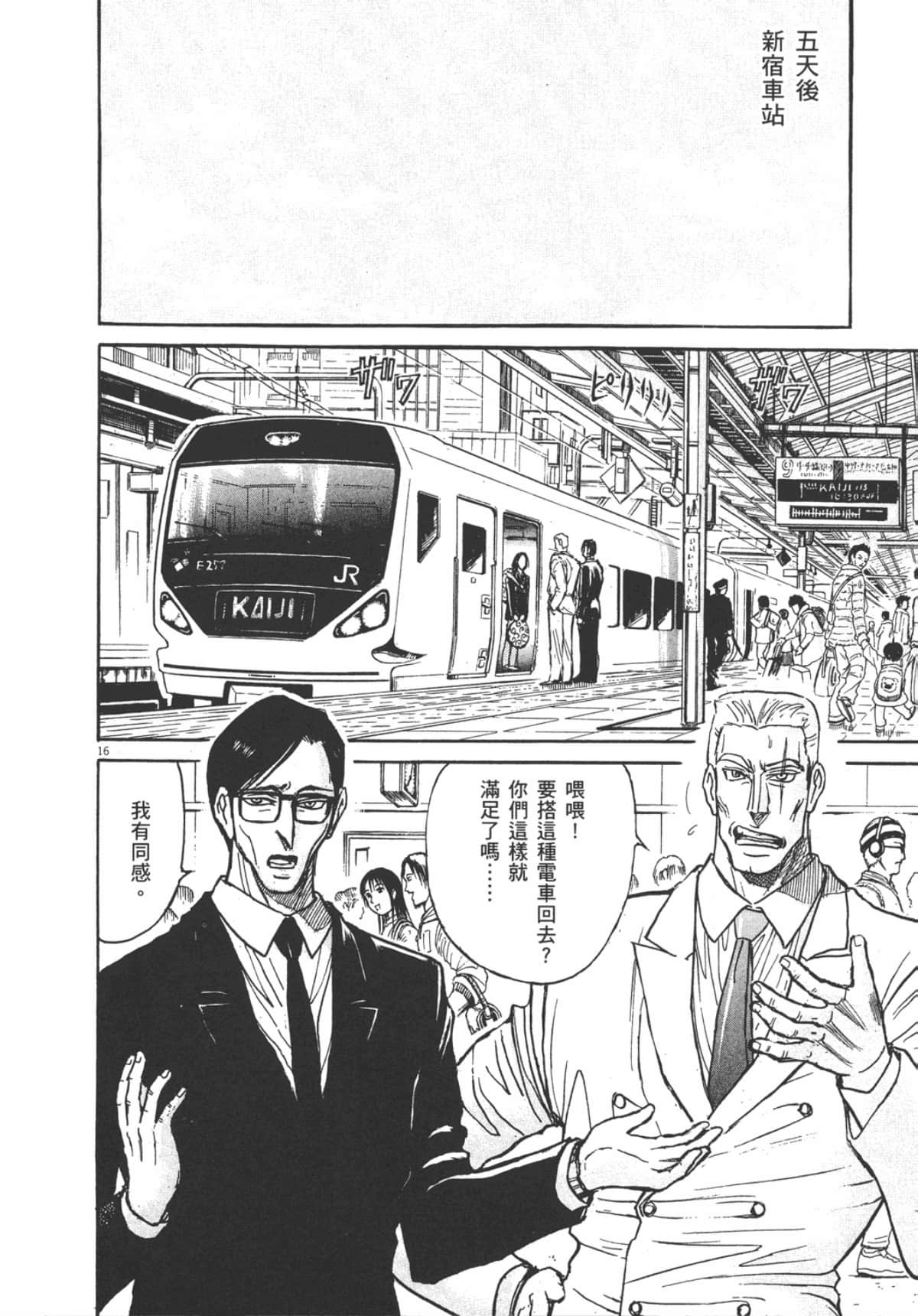 Page 188