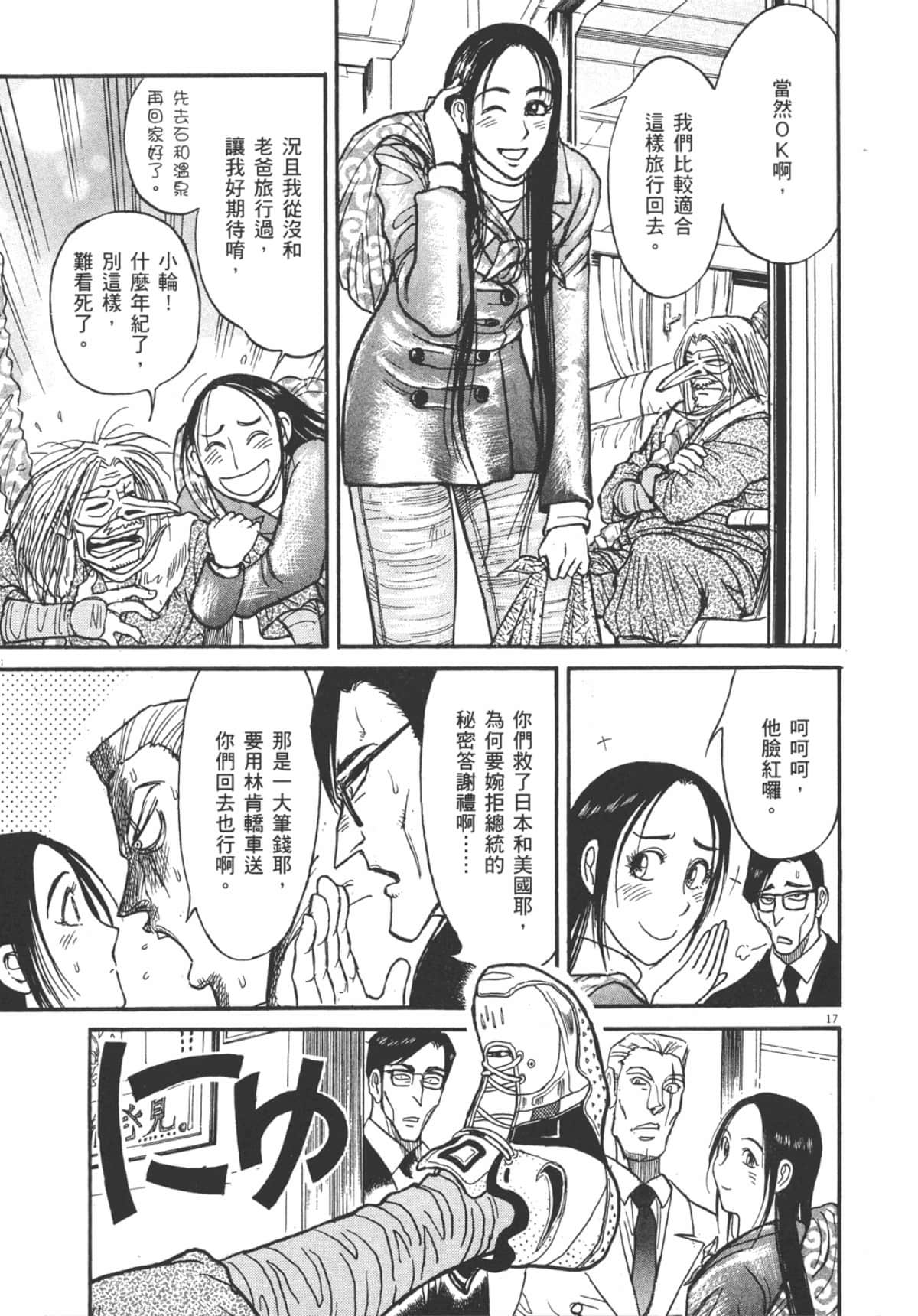 Page 189