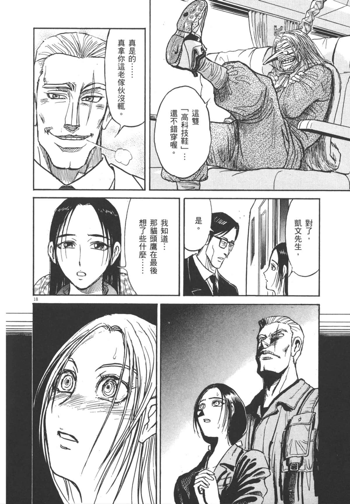 Page 190