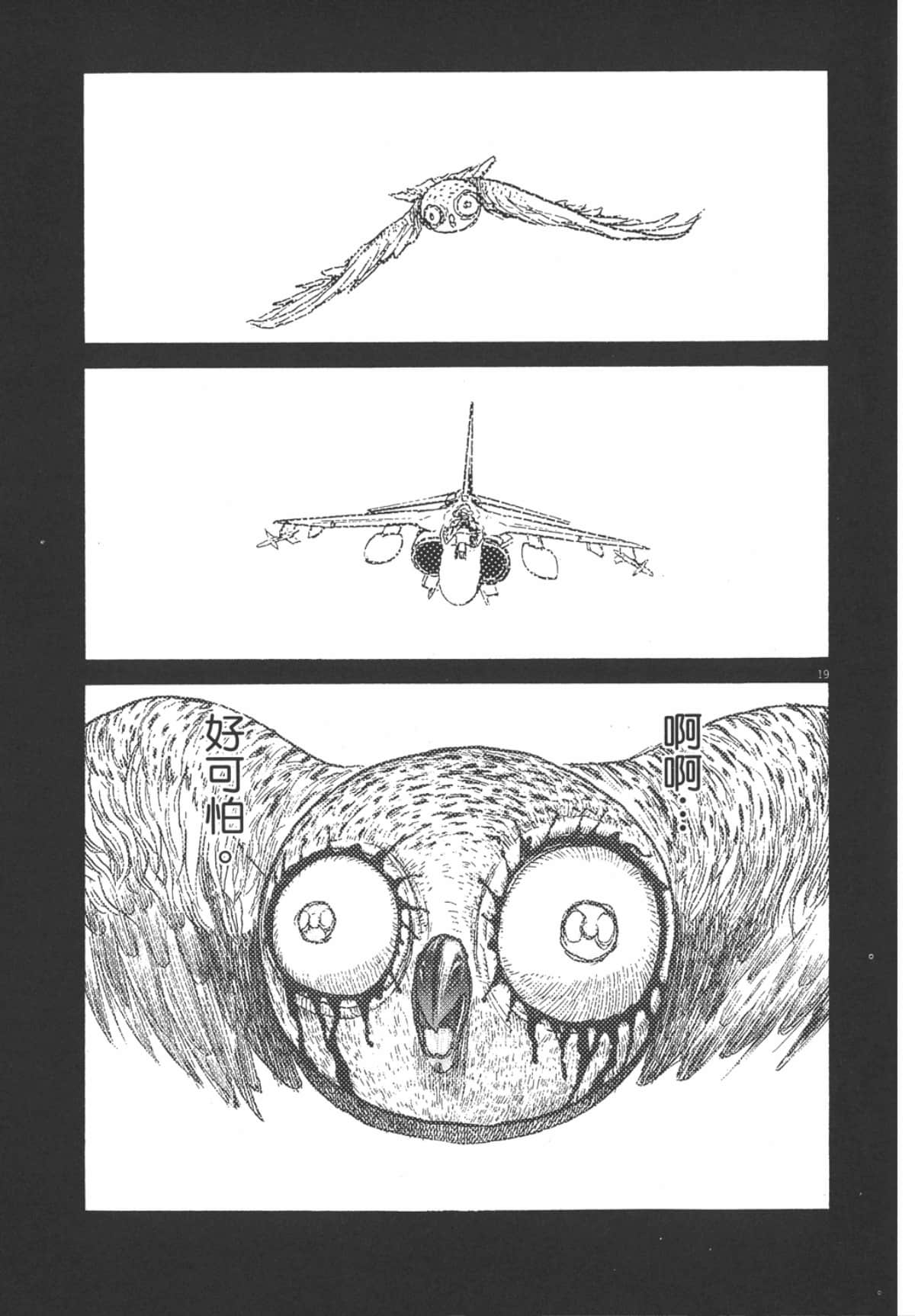 Page 191