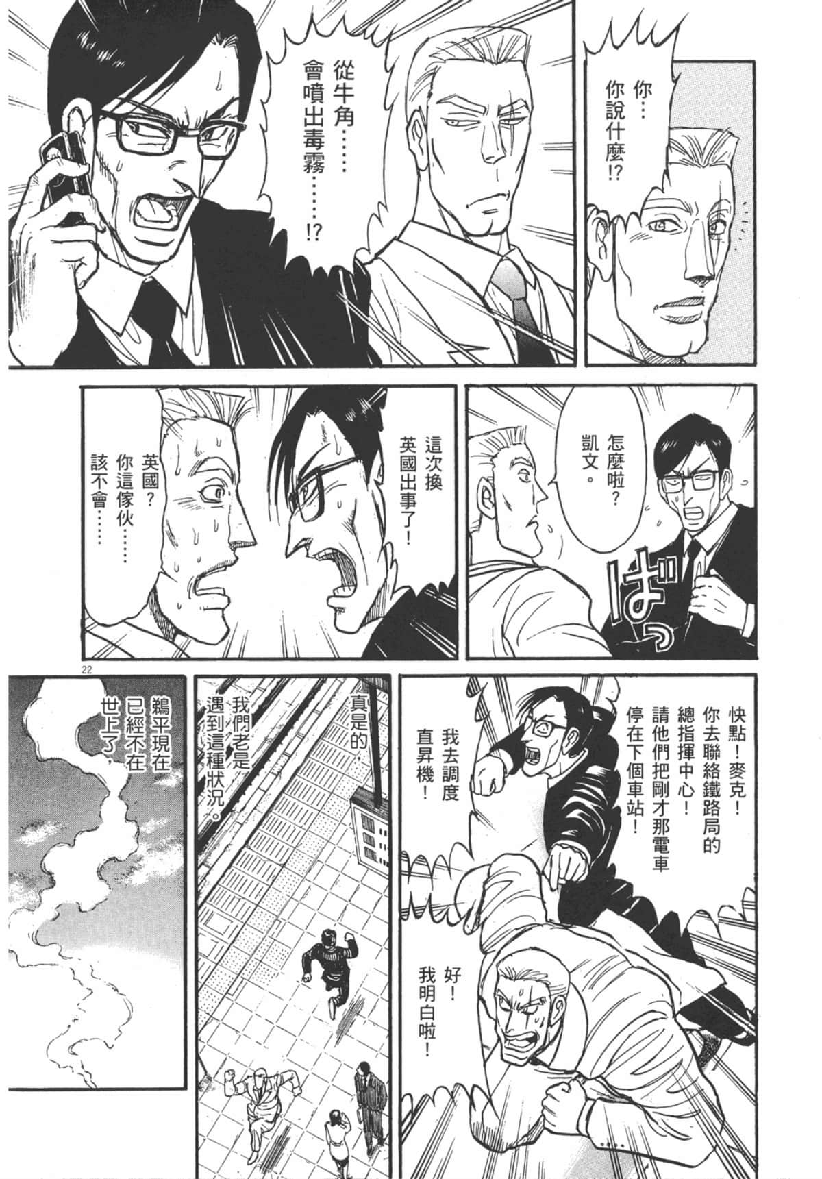 Page 194
