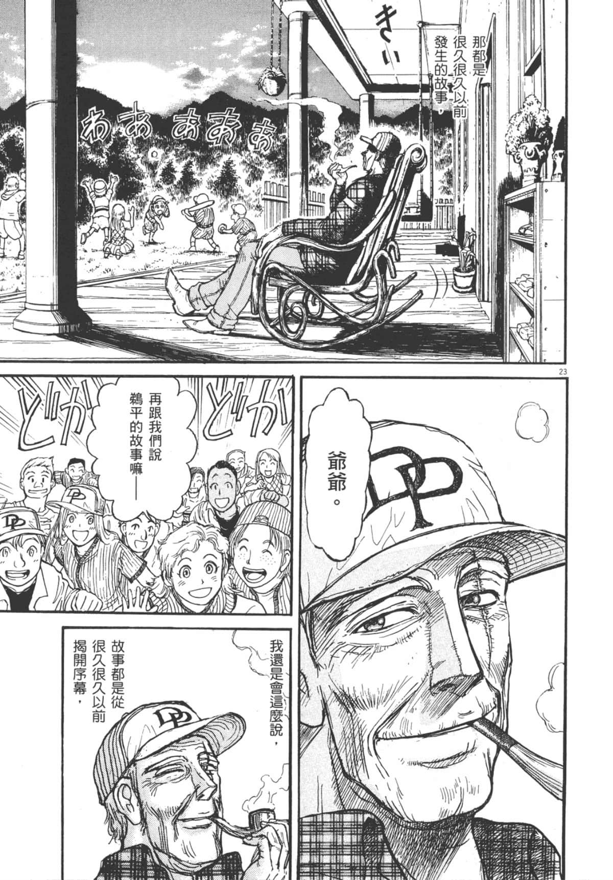 Page 195
