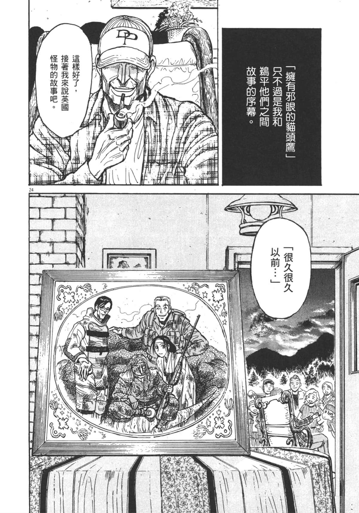 Page 196