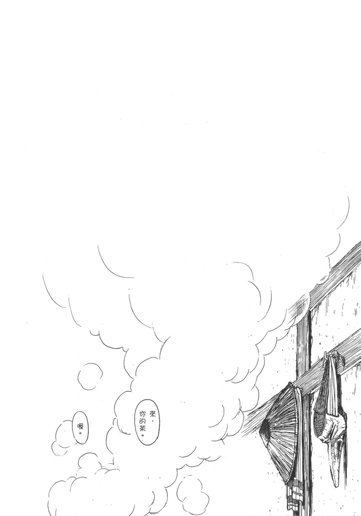 Page 198