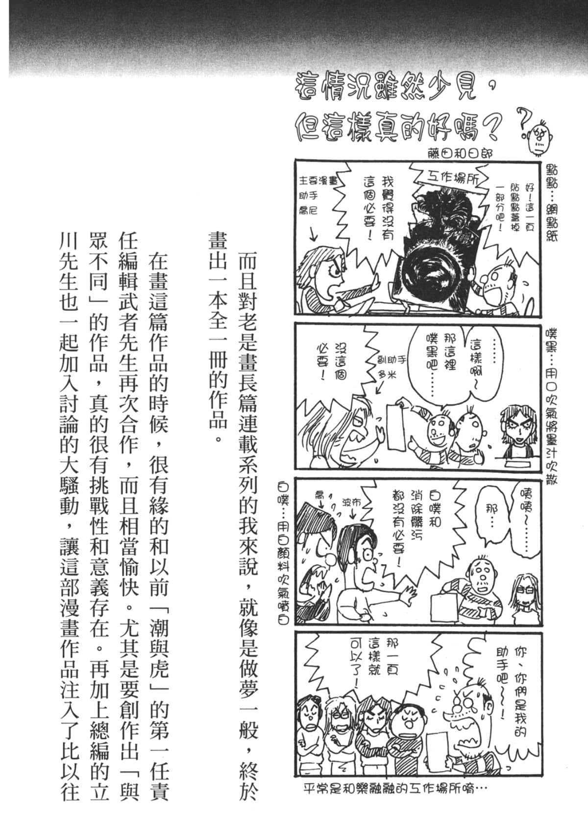 Page 201