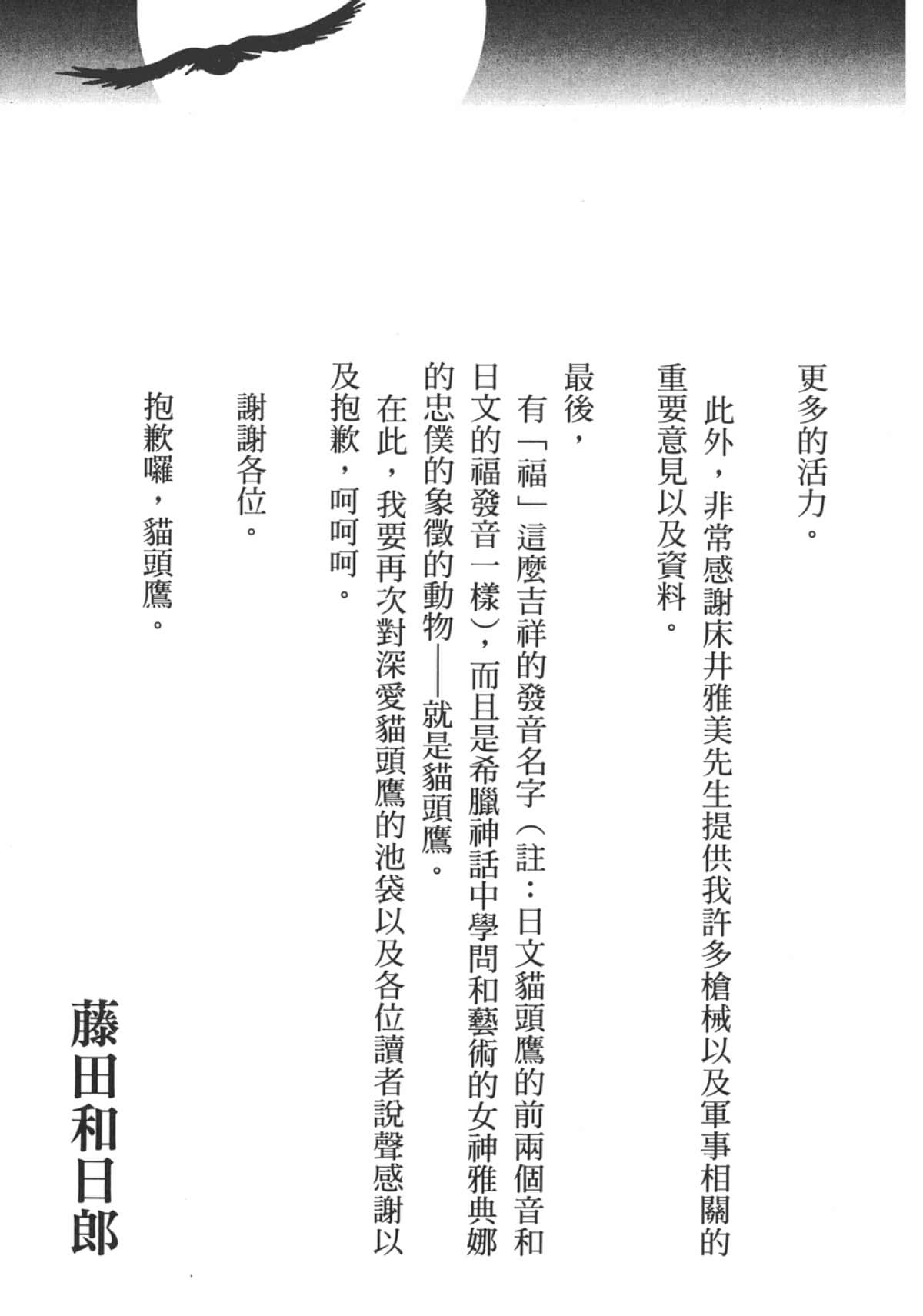 Page 202
