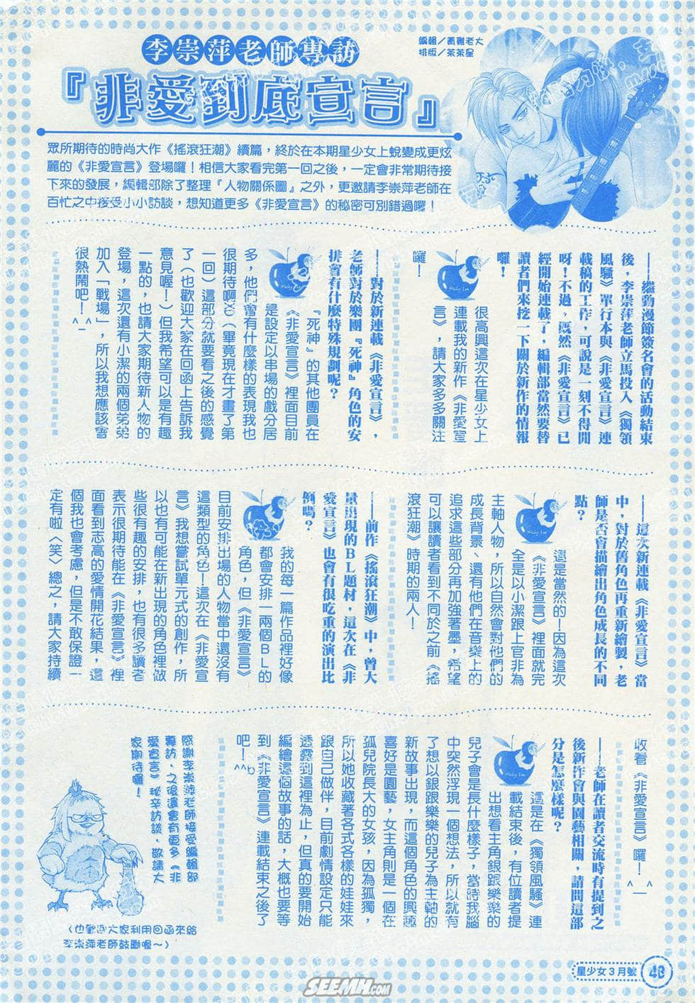 Page 46