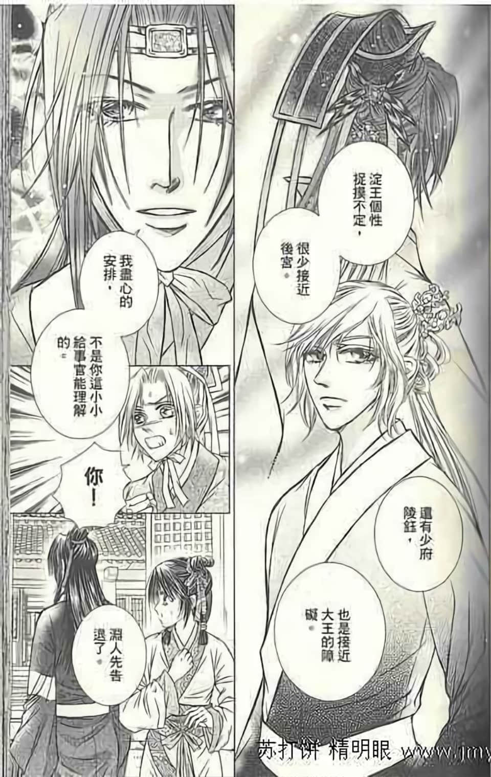 Page 63