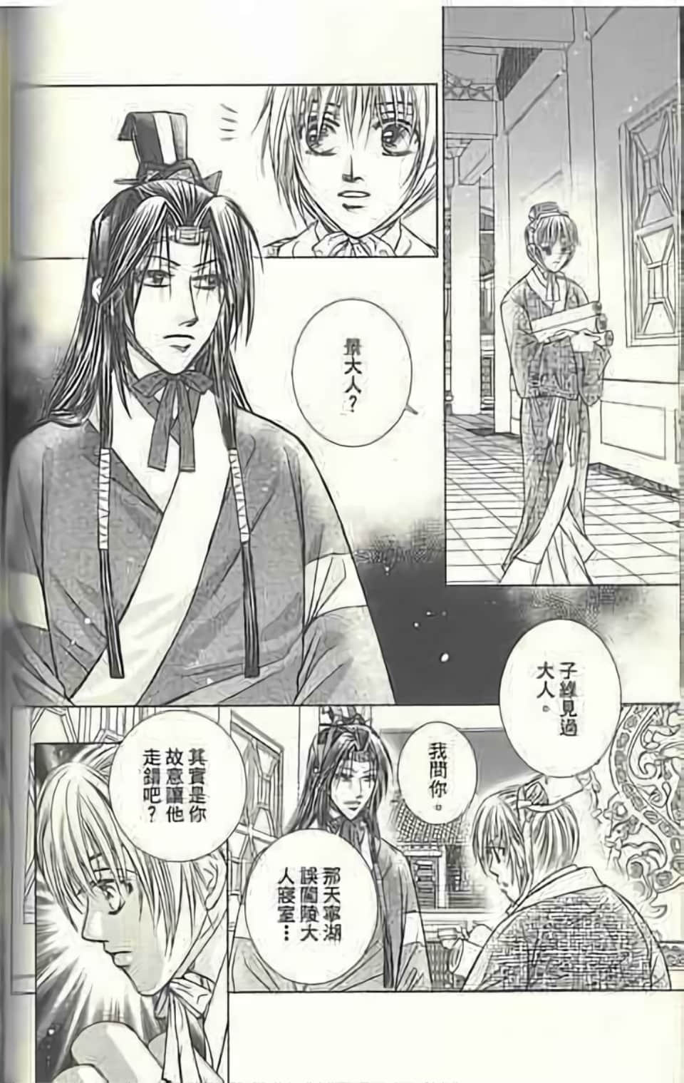 Page 78
