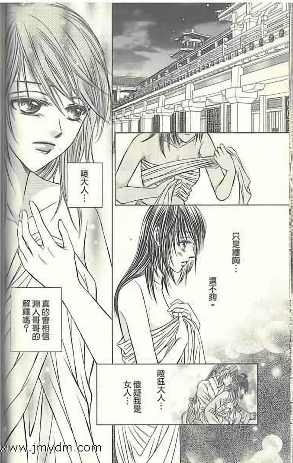 Page 80