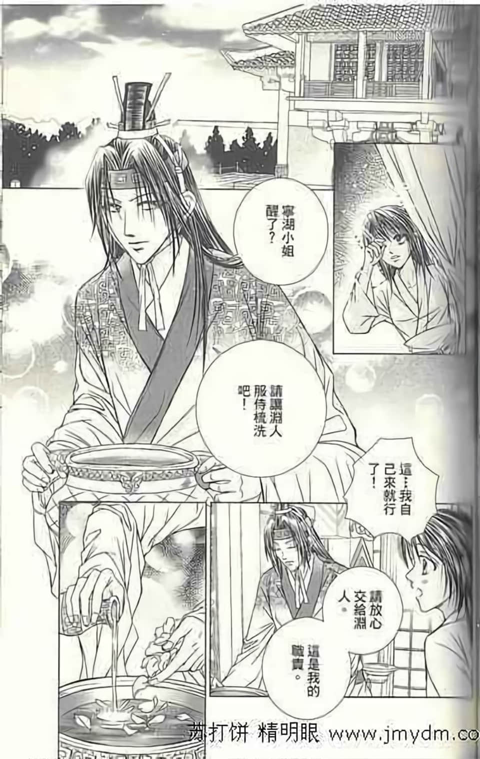 Page 87