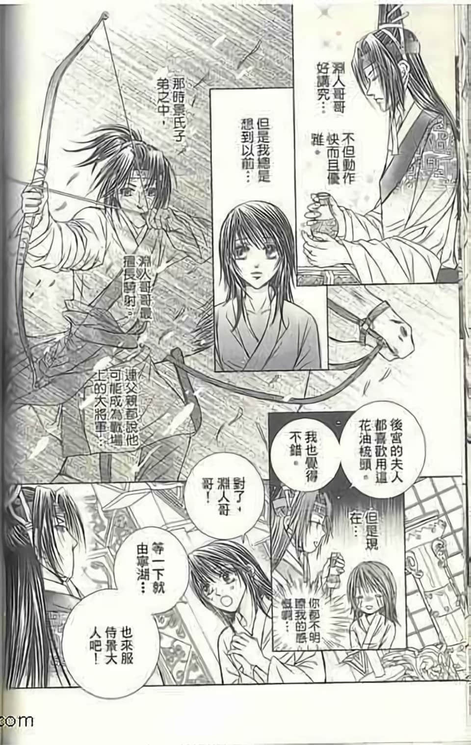 Page 88