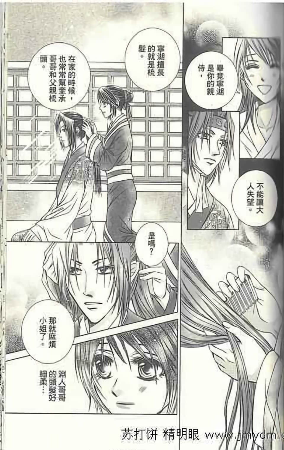 Page 89