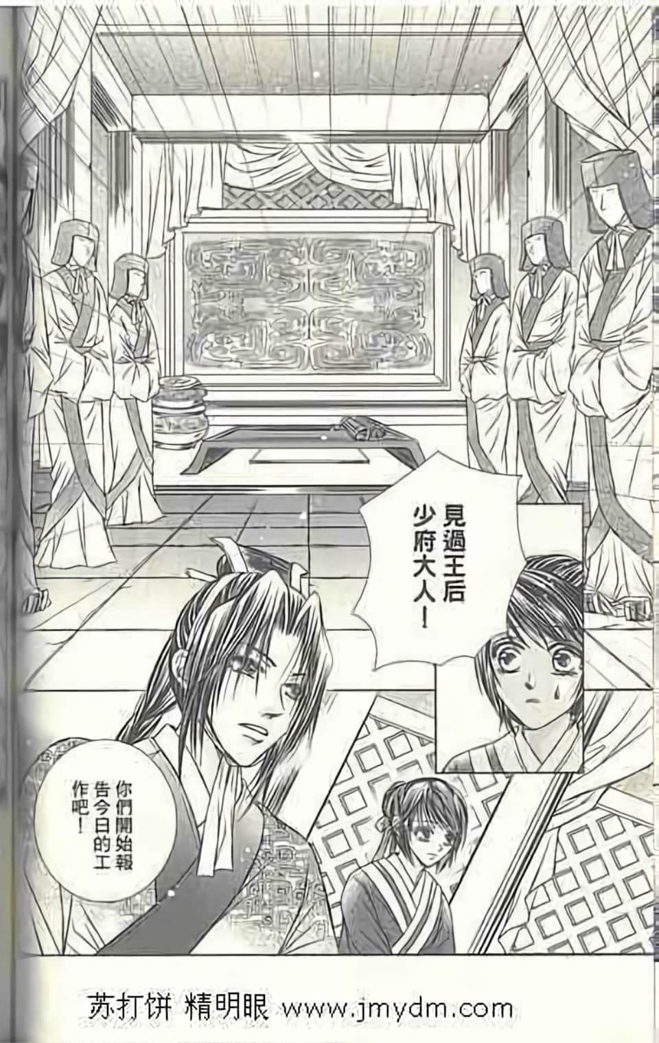 Page 96