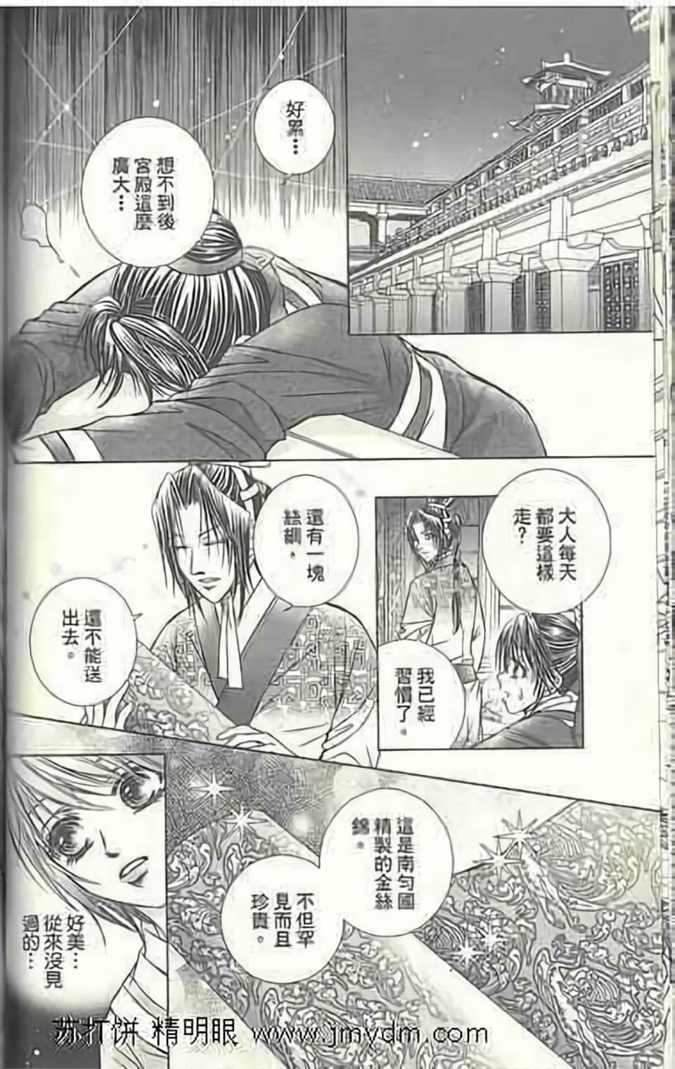 Page 104