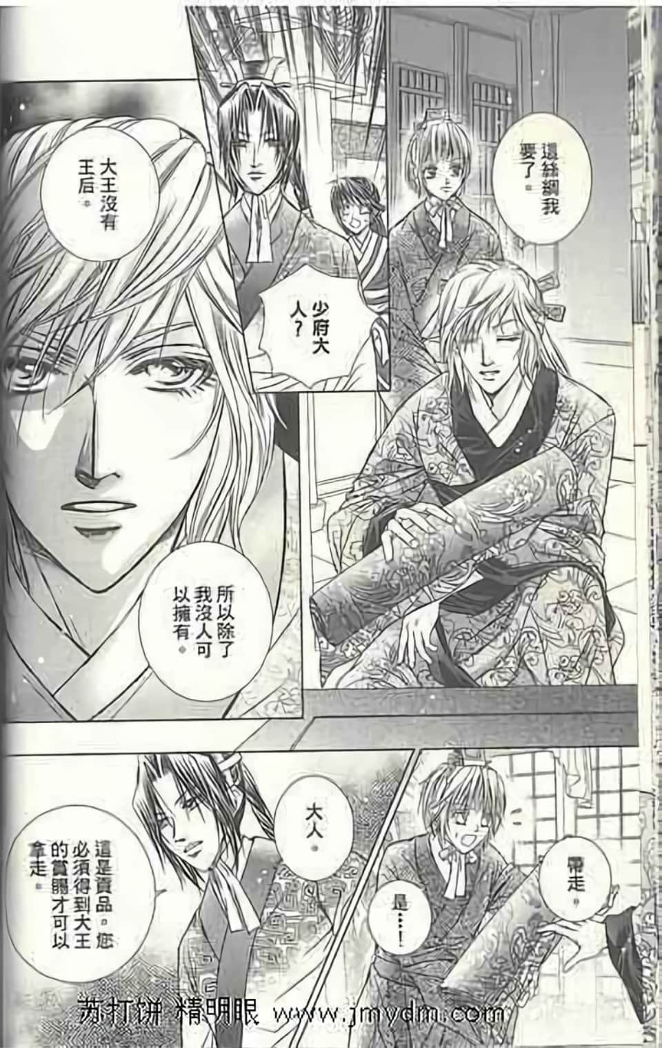 Page 106