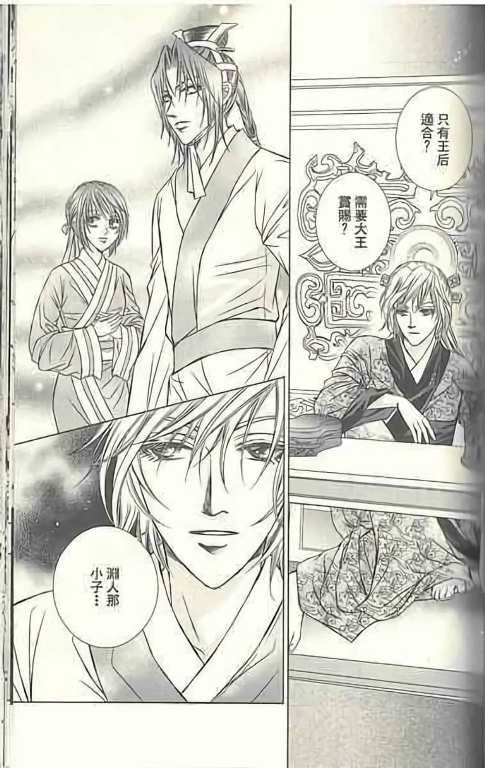 Page 109