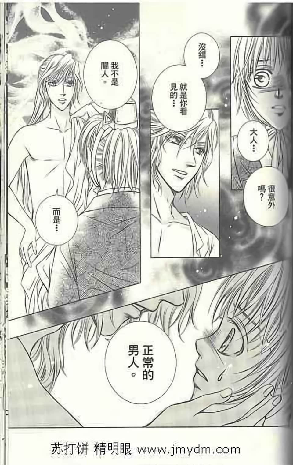 Page 113