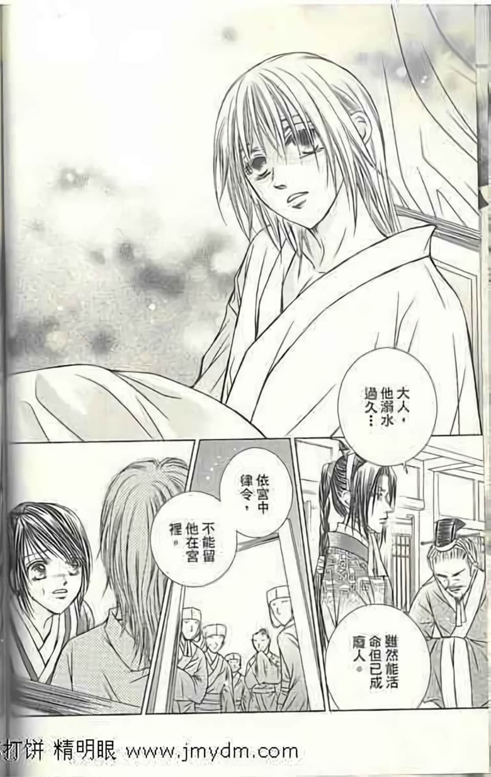 Page 118