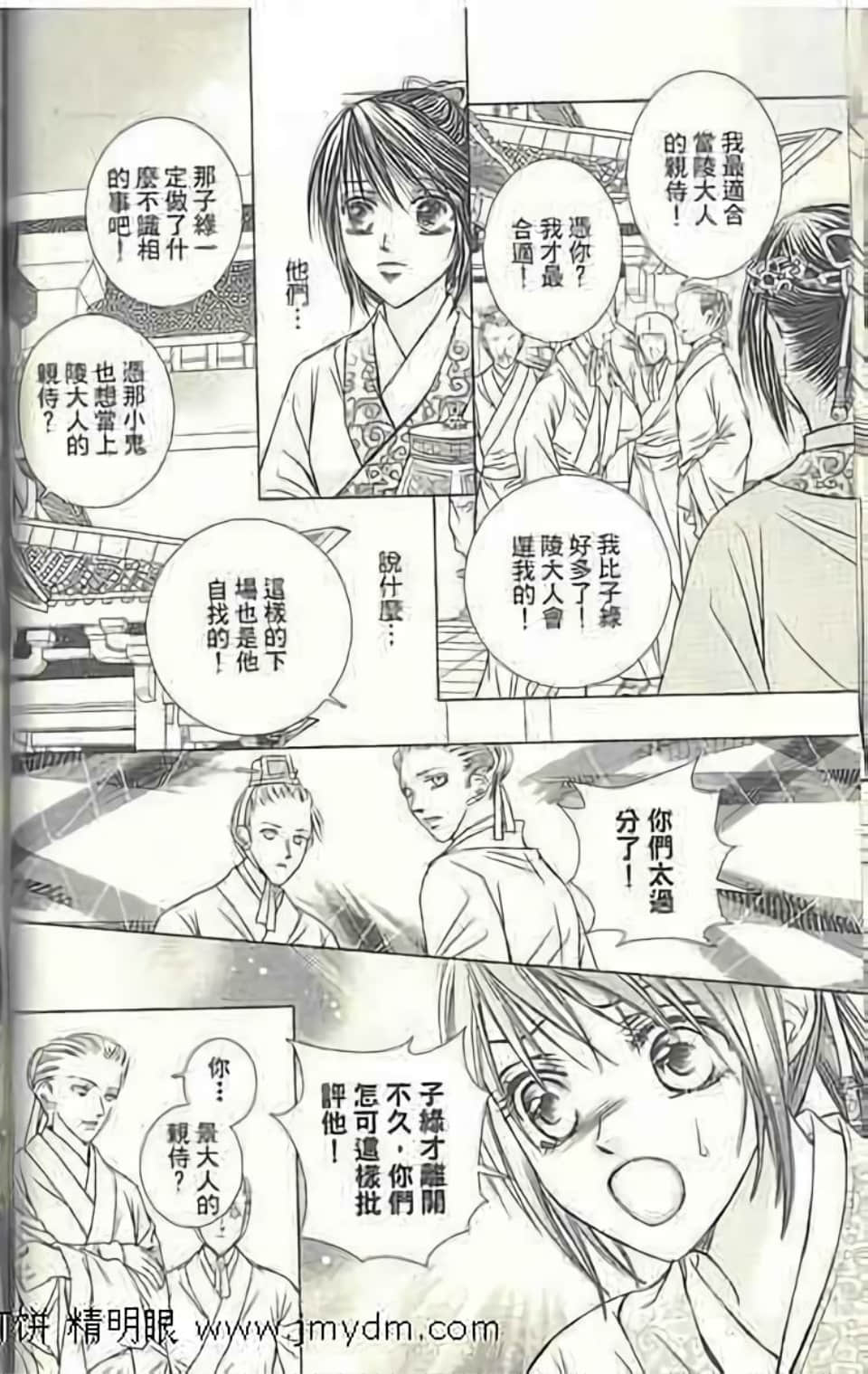 Page 120