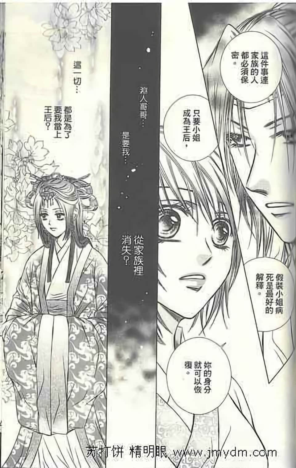 Page 123