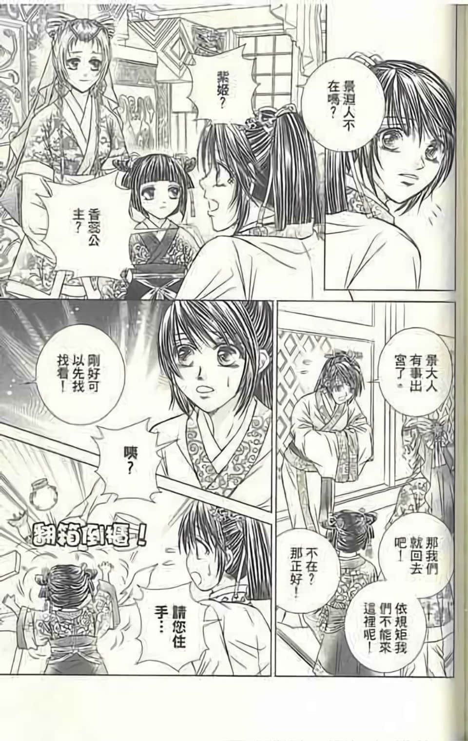 Page 133