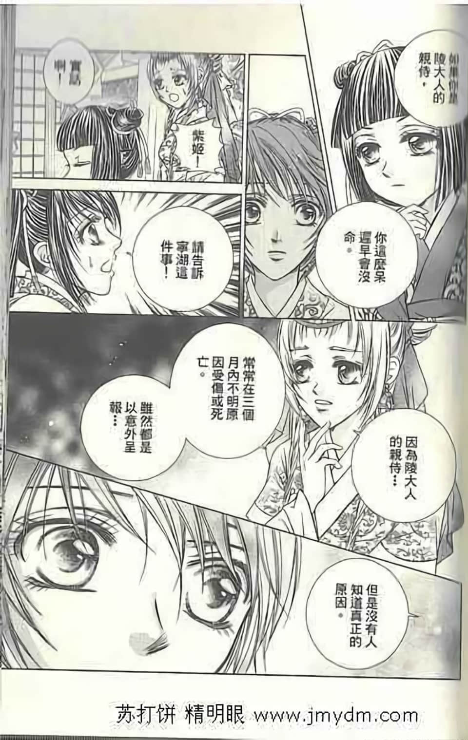 Page 135