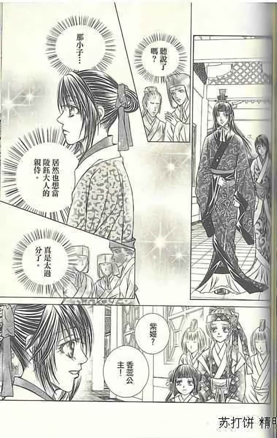 Page 141