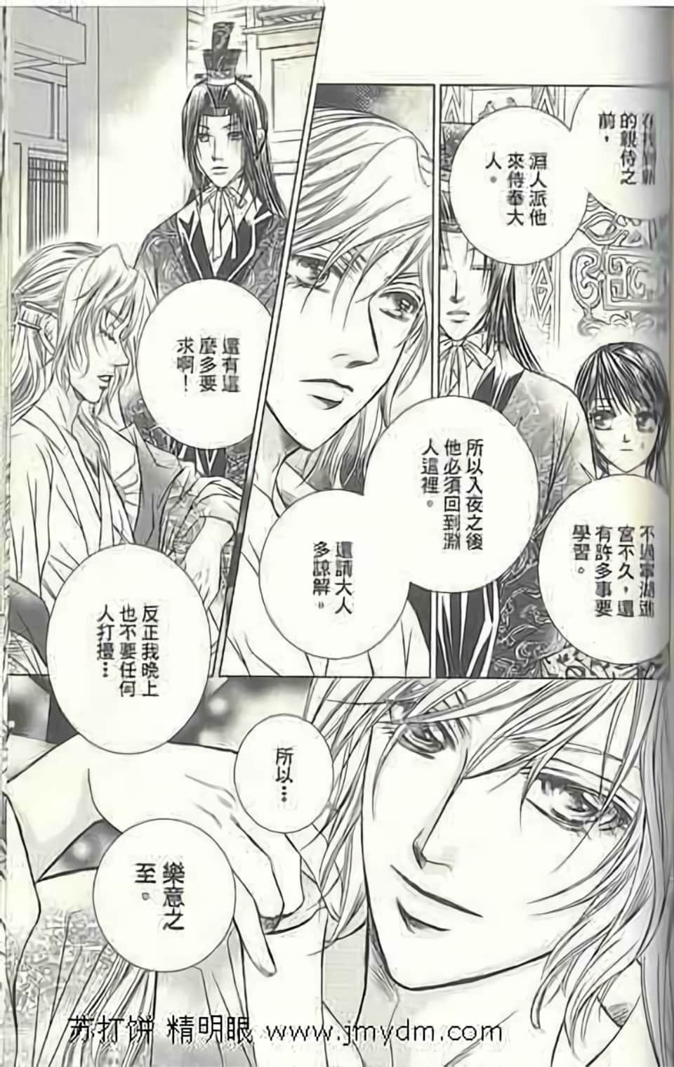 Page 143