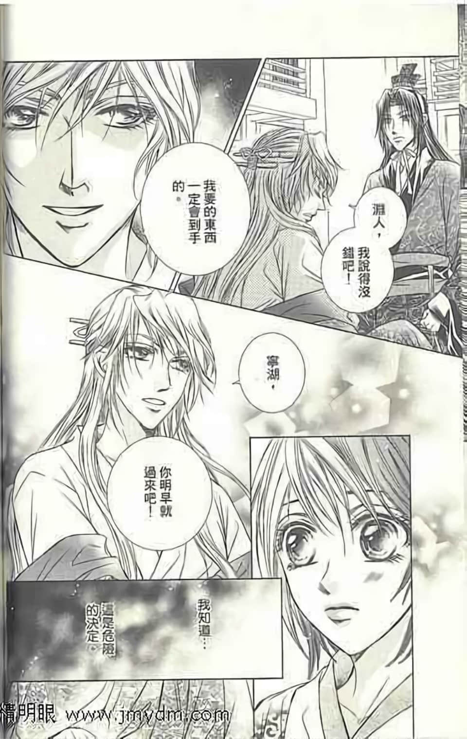 Page 144