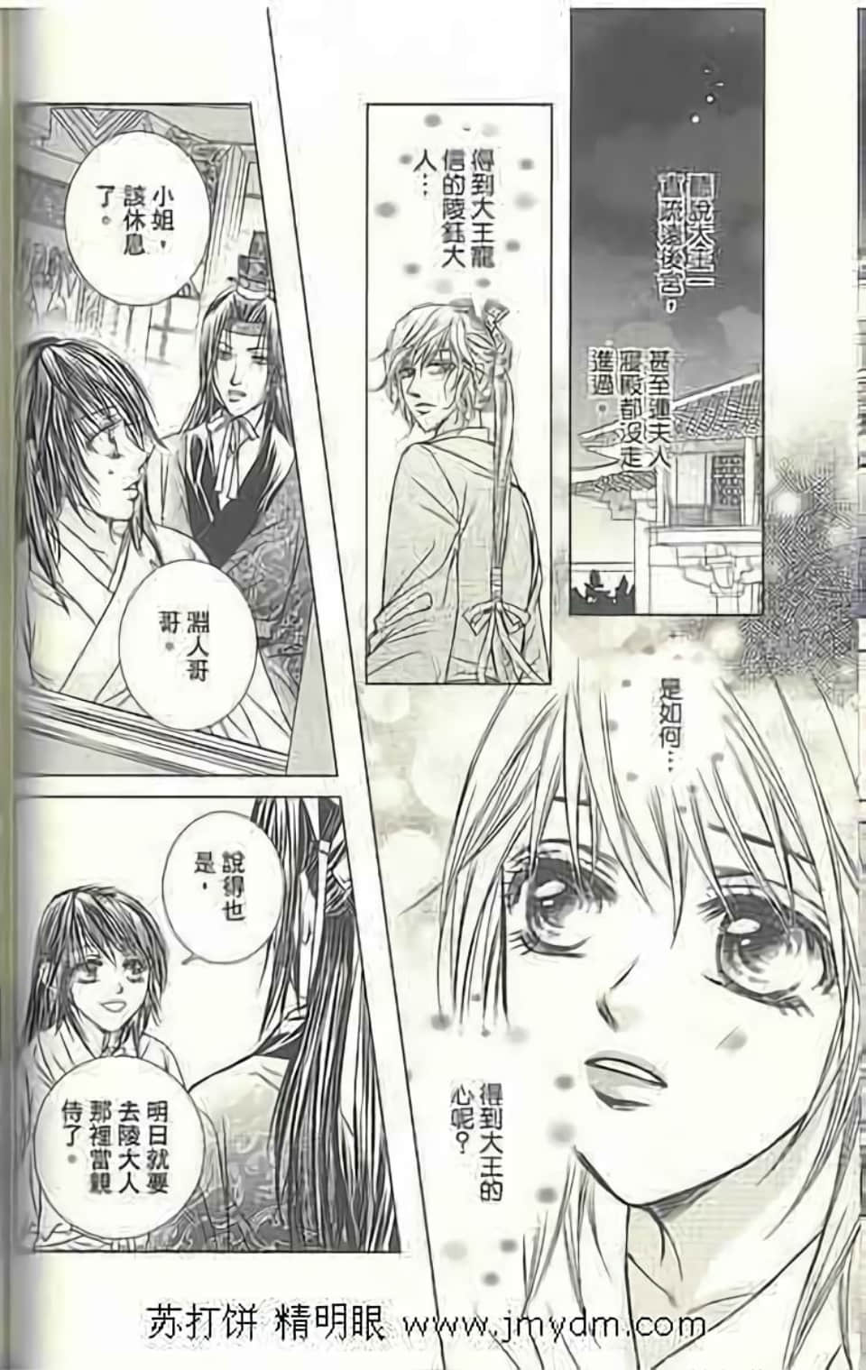 Page 148