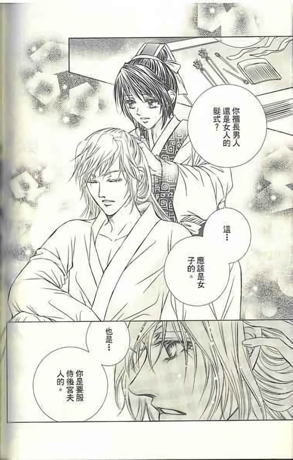 Page 152