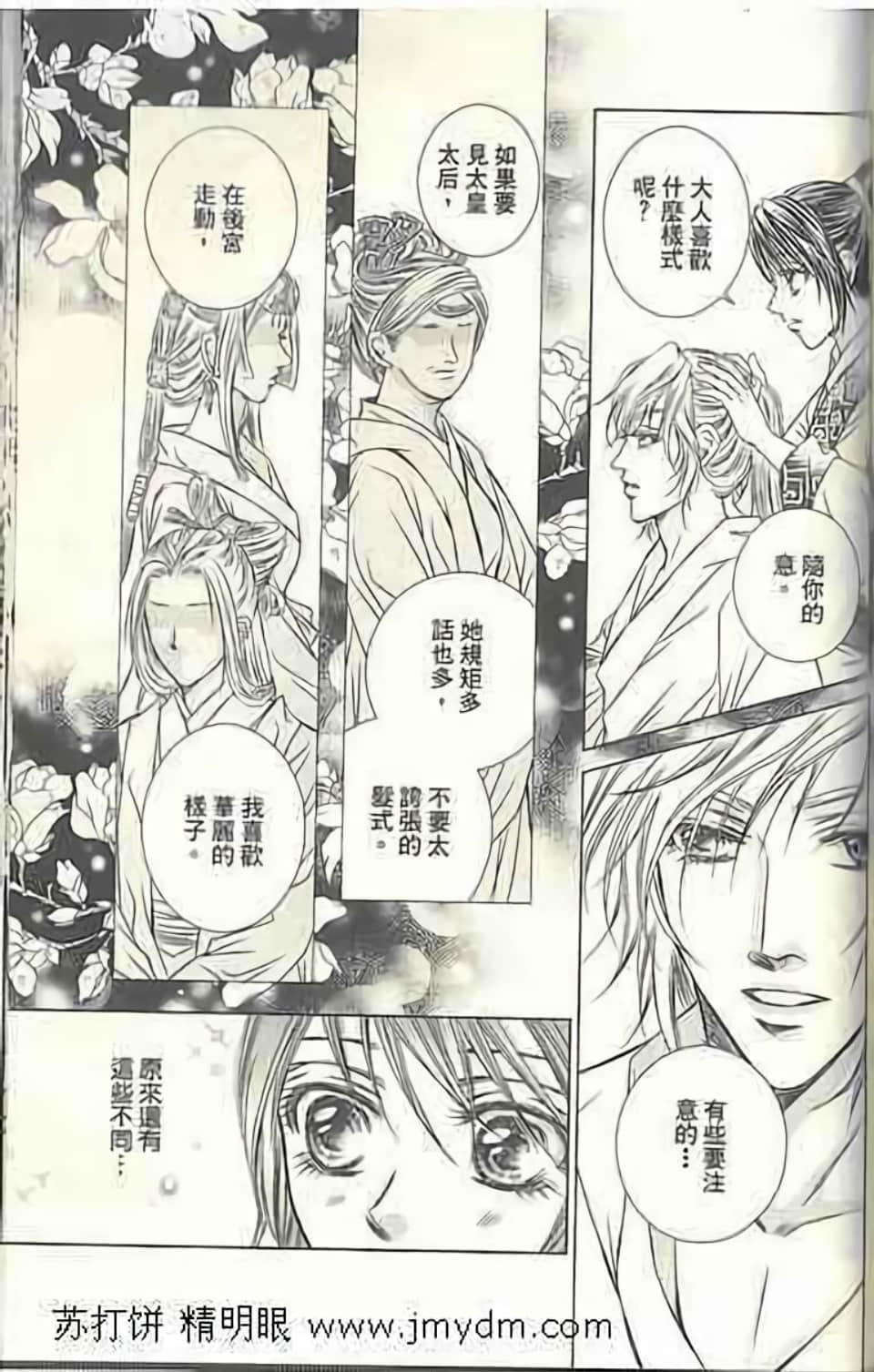 Page 153