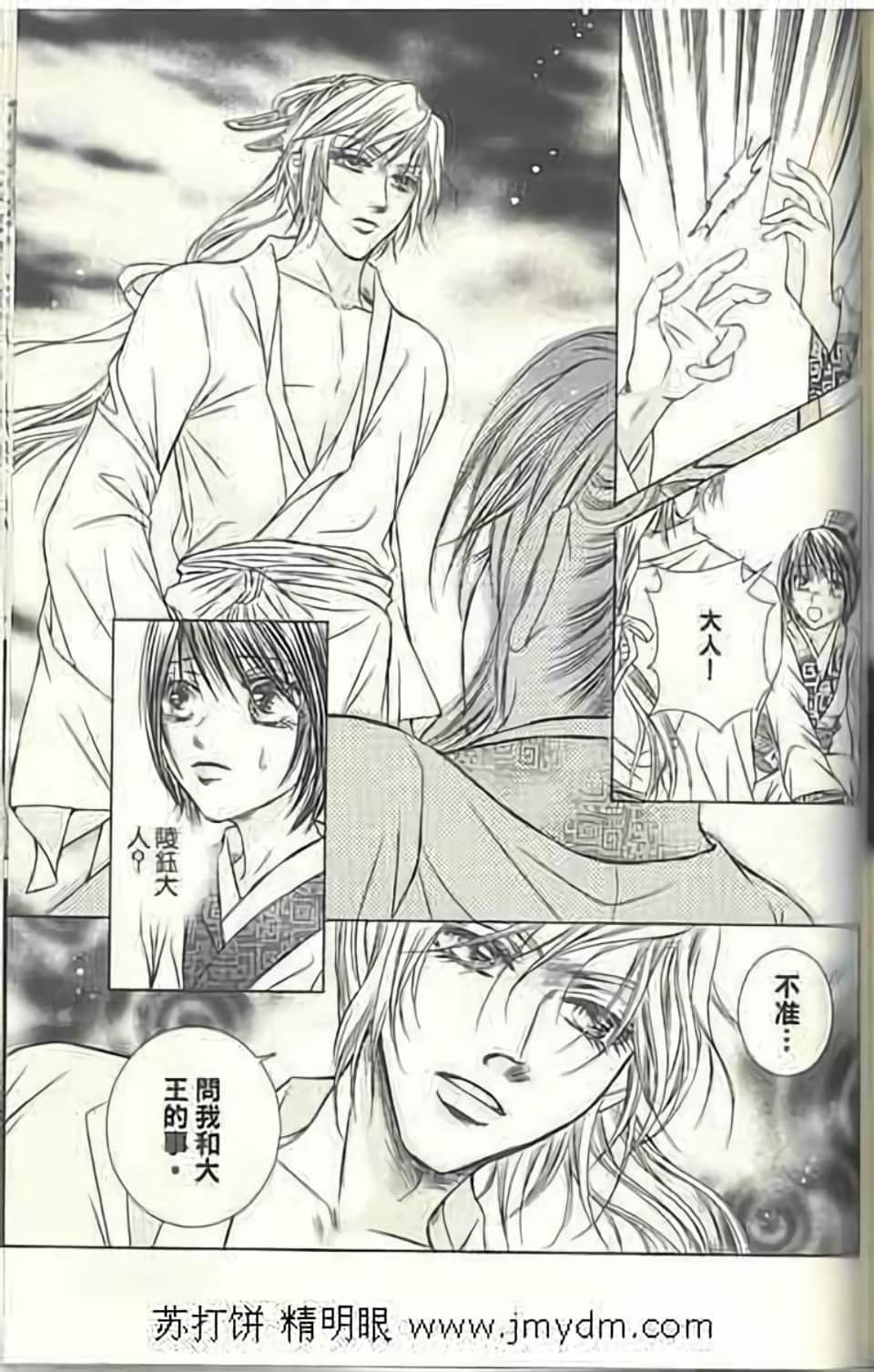 Page 155