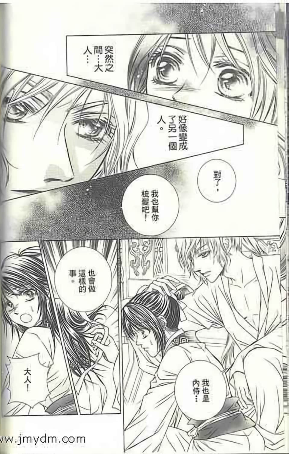 Page 156